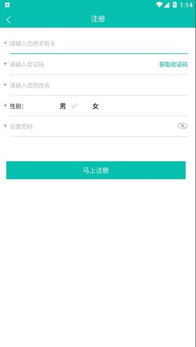新疆燃气网上缴费软件下载,新疆燃气,燃气缴费app,新疆app