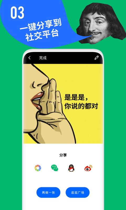 鲱鱼罐头软件下载,鲱鱼罐头,拼图app,美化app