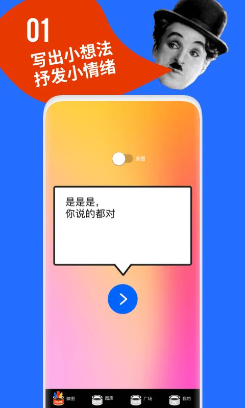 鲱鱼罐头软件下载,鲱鱼罐头,拼图app,美化app