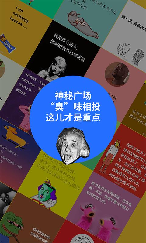 鲱鱼罐头软件下载,鲱鱼罐头,拼图app,美化app