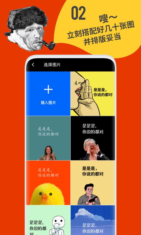 鲱鱼罐头软件下载,鲱鱼罐头,拼图app,美化app