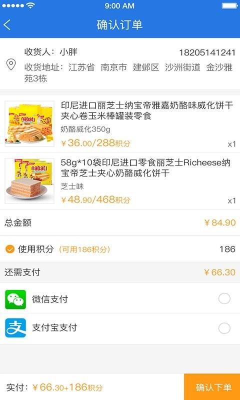 皓兔app下载,服务app,实用app,皓兔