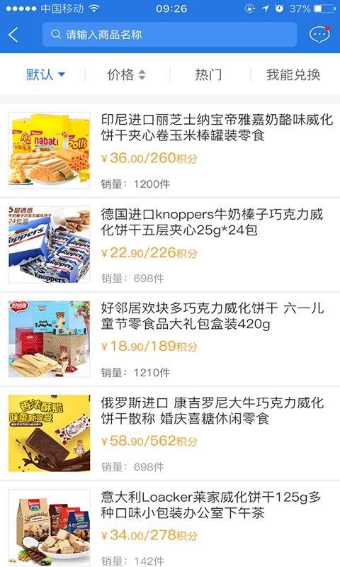 皓兔app下载,服务app,实用app,皓兔