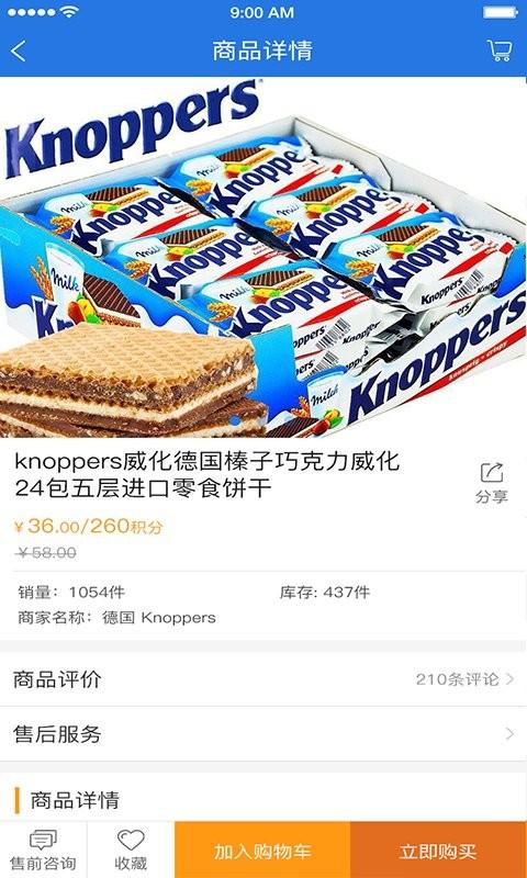 皓兔app下载,服务app,实用app,皓兔