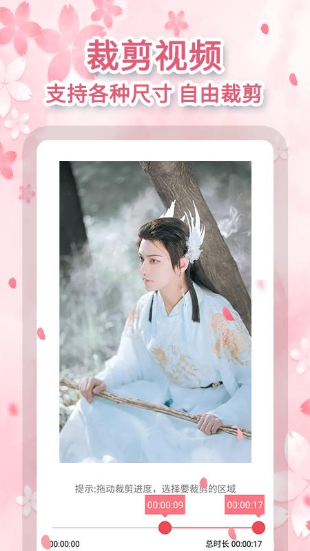 抖抖去水印官方版下载,抖抖去水印,去水印app,视频水印app