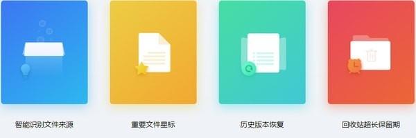 金山文档,文档.