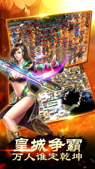 龙之战神成龙代言官方版下载,魔幻手游,传奇手游,龙之战神