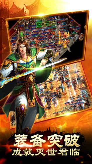 龙之战神成龙代言官方版下载,魔幻手游,传奇手游,龙之战神