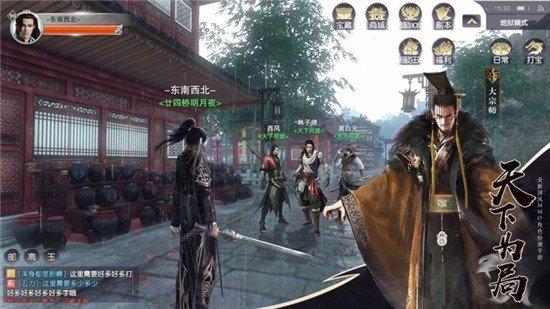 庆余皇朝红包版下载,庆余皇朝,仙侠手游,动作手游