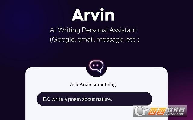 Arvin,插件,写作.