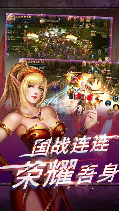 热血兽族手游(暂未上线),热血兽族,角色扮演手游