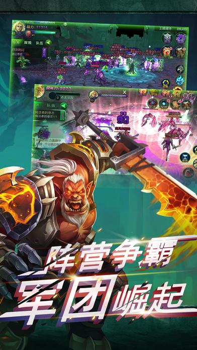 热血兽族手游(暂未上线),热血兽族,角色扮演手游