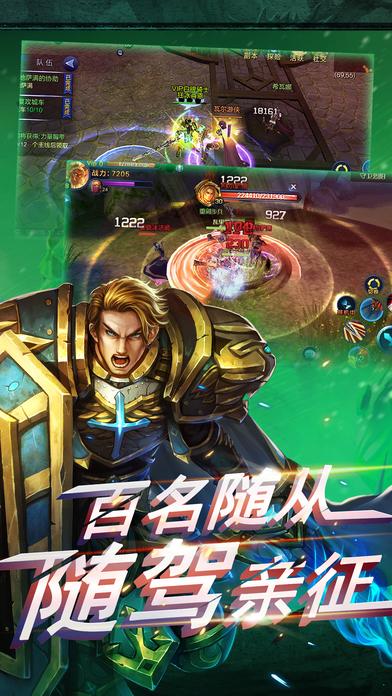 热血兽族手游(暂未上线),热血兽族,角色扮演手游