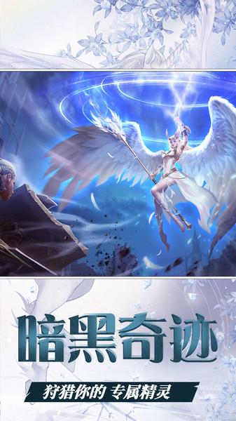 众神之下bt版下载,众神之下,魔幻手游,对战手游
