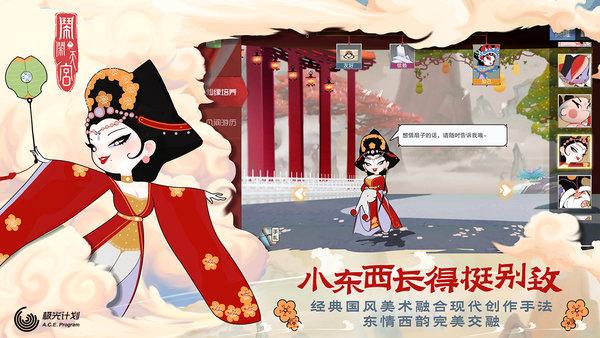 极光计划闹闹天宫下载,竞技手游,西游手游,极光手游,闹闹天宫