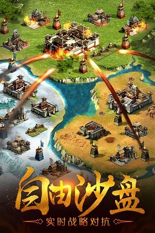 攻城ol手游下载,攻城ol,策略手游,竞技手游