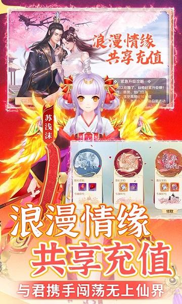 上古修仙传破解版下载,上古修仙传,仙侠手游,动作手游