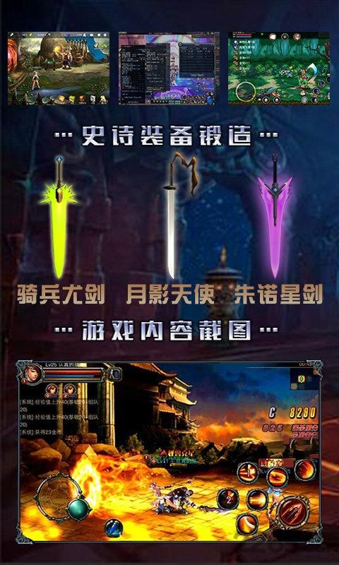 地下城超爆版下载,地下城,二次元手游,卡牌手游