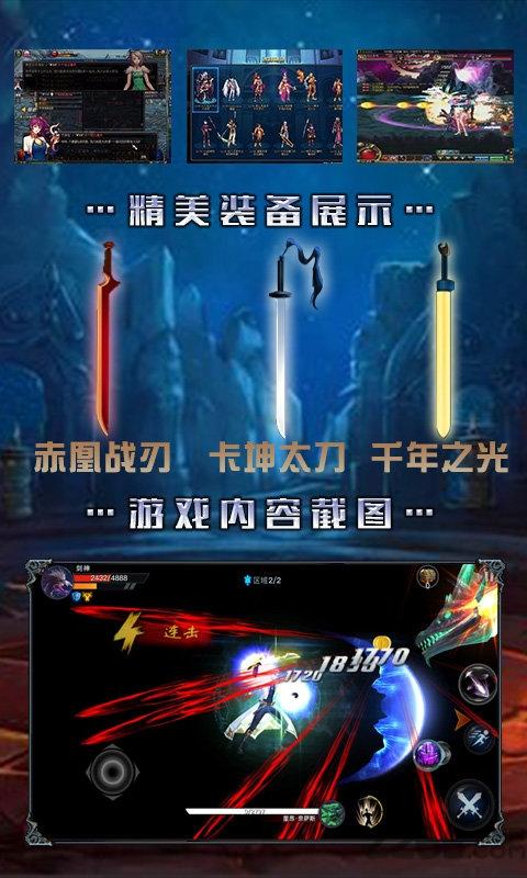 地下城超爆版下载,地下城,二次元手游,卡牌手游