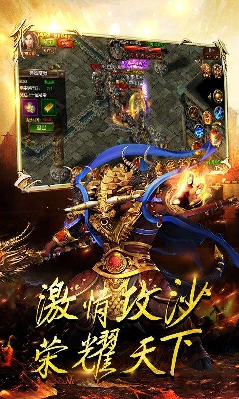 天途至尊版bt版下载,天途,传奇手游,战争手游