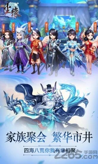 梦回尘缘满v版下载,梦回尘缘,仙侠手游,修仙手游