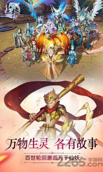 梦回尘缘满v版下载,梦回尘缘,仙侠手游,修仙手游