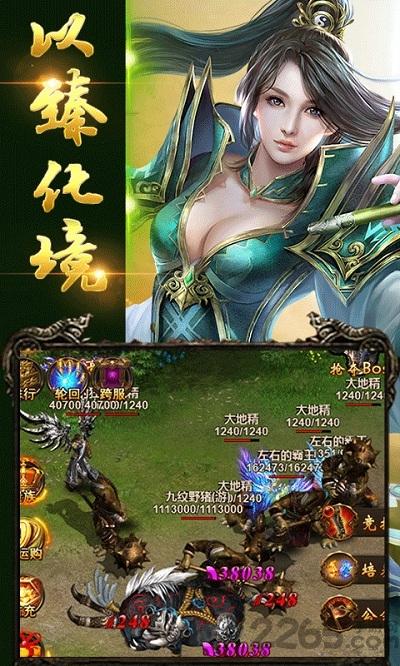 赤血皇城手游下载,赤血皇城,传奇手游,沙城手游