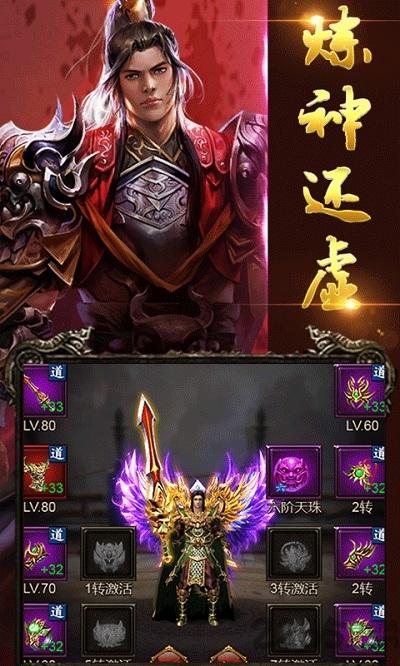 赤血皇城手游下载,赤血皇城,传奇手游,沙城手游