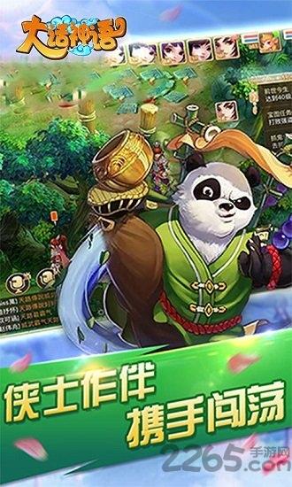 大话神语手游变态版下载,大话神语,神话手游,修仙手游