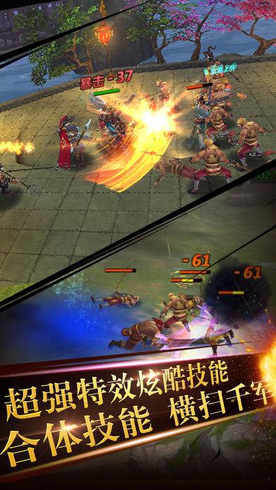 百将天下手游下载,百将天下,策略手游,三国手游
