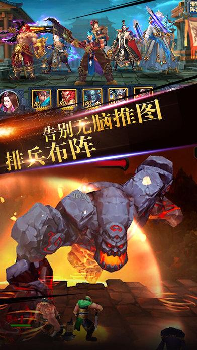 百将天下手游下载,百将天下,策略手游,三国手游