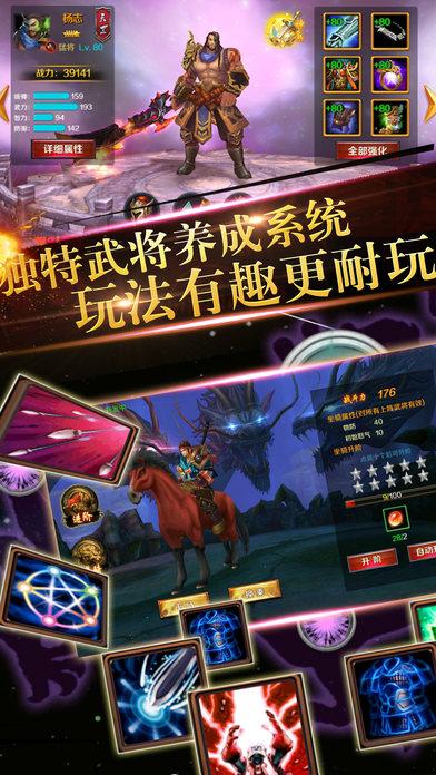 百将天下手游下载,百将天下,策略手游,三国手游