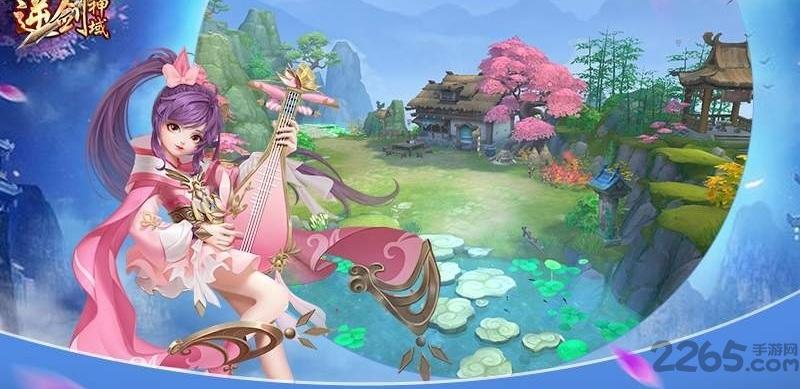 逆剑神域手游正版下载,逆剑神域,仙侠手游,动作手游