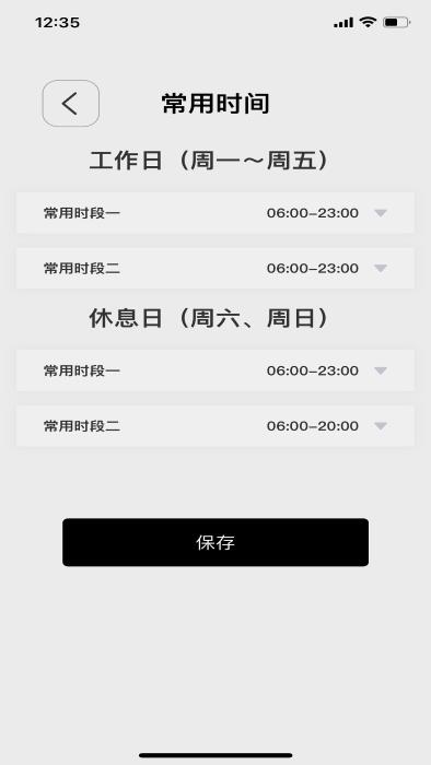 bebebus官方版下载,bebebus,智能app,遥控app