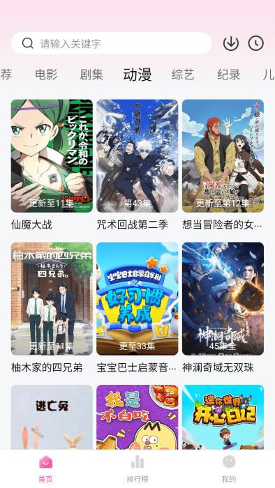 蒙太奇影视app下载,蒙太奇,影视app,追剧app
