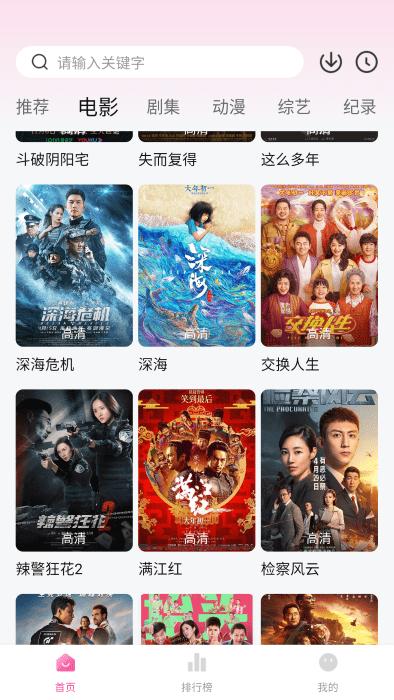 蒙太奇影视app下载,蒙太奇,影视app,追剧app