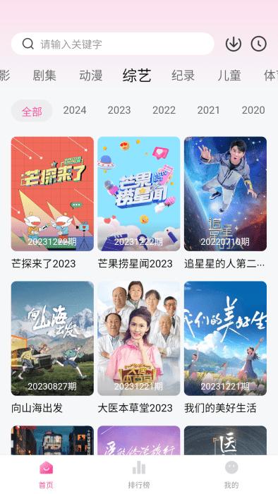 蒙太奇影视app下载,蒙太奇,影视app,追剧app