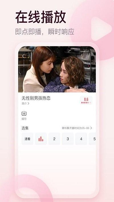 剧圈圈app最新版下载,剧圈圈,追剧app,播放器app