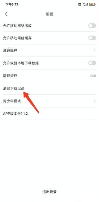 剧圈圈app最新版下载,剧圈圈,追剧app,播放器app