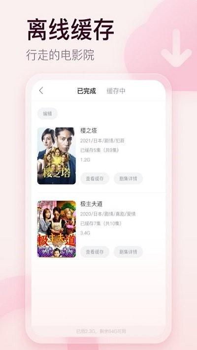 剧圈圈app最新版下载,剧圈圈,追剧app,播放器app