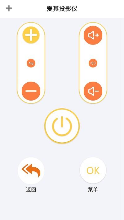 智能遥控器米控app下载,智能遥控器米控,智能app,服务app