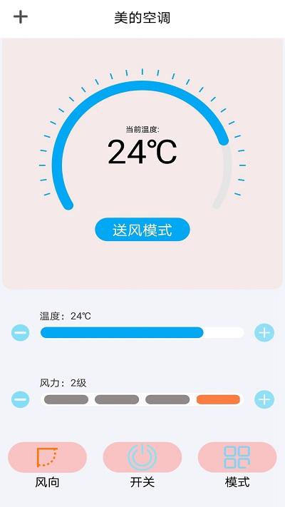 智能遥控器米控app下载,智能遥控器米控,智能app,服务app