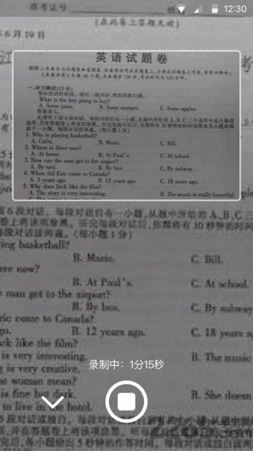 学霸在线一对一教师端下载,学霸在线,教师app,辅导app