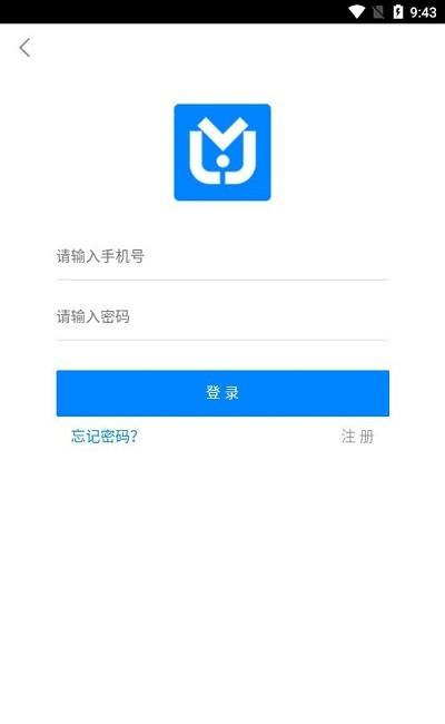 服装百事通app下载,服装百事通,招聘app,行业app