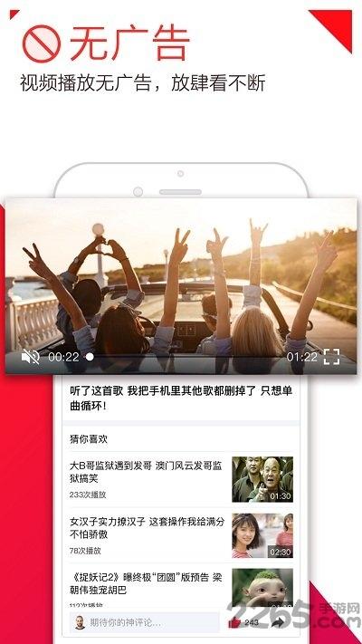 腾讯下饭视频app下载,下饭视频,短视频app,腾讯app