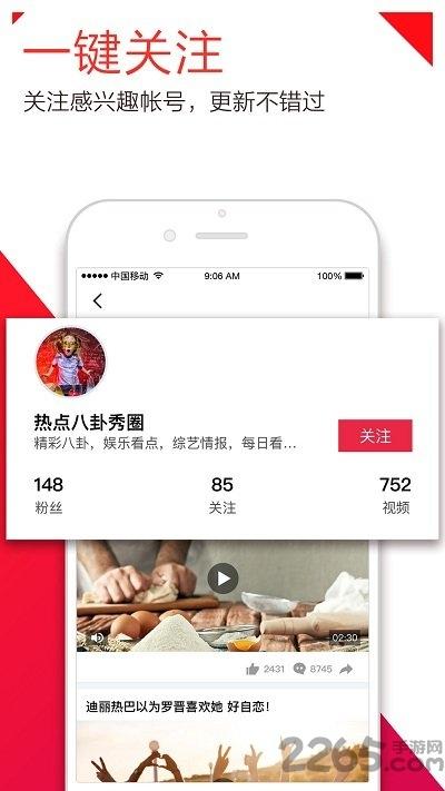 腾讯下饭视频app下载,下饭视频,短视频app,腾讯app