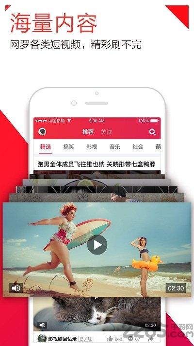腾讯下饭视频app下载,下饭视频,短视频app,腾讯app