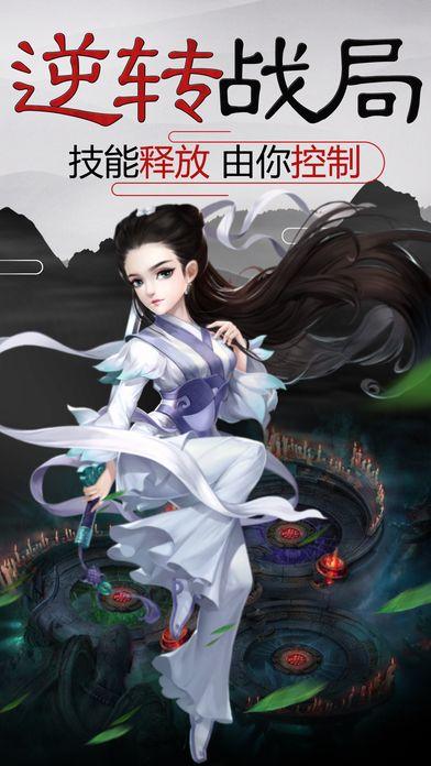 大侠来一刀内购破解版下载,大侠来一刀,武侠手游,动作手游