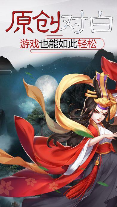 大侠来一刀内购破解版下载,大侠来一刀,武侠手游,动作手游