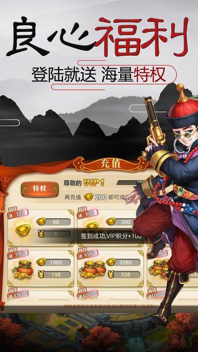 大侠来一刀内购破解版下载,大侠来一刀,武侠手游,动作手游